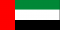 Arabes Unis (Émirats) (1971-...) Arabes Unis (Émirats) (1971-...)